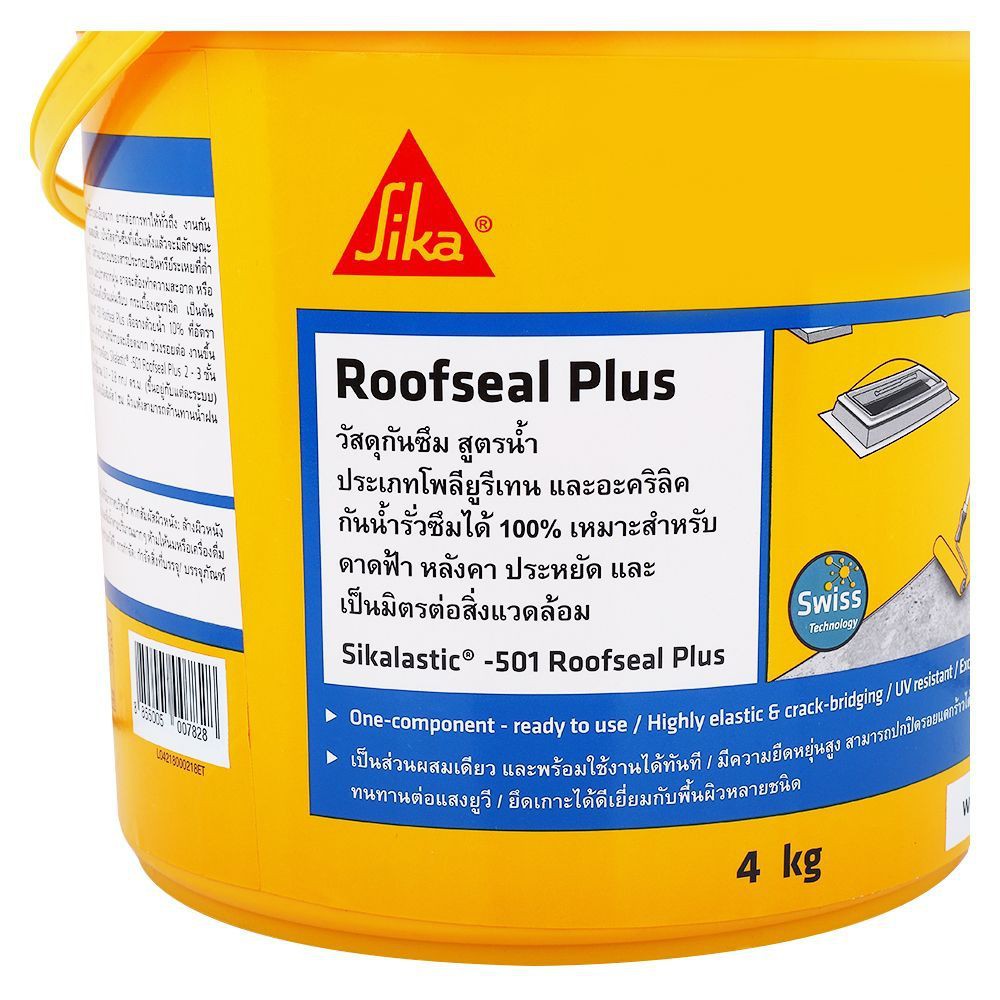 acrylic-roof-seal-sika-501-roofseal-plus-4kg-white-อะคริลิกกันซึม-sika-501-roofseal-plus-4-กก-สีขาว-วัสดุกันซึม-เคมีภัณ