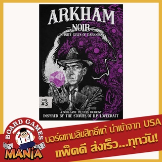 Arkham Noir Case 3 Infinite Gulfs of Darkness