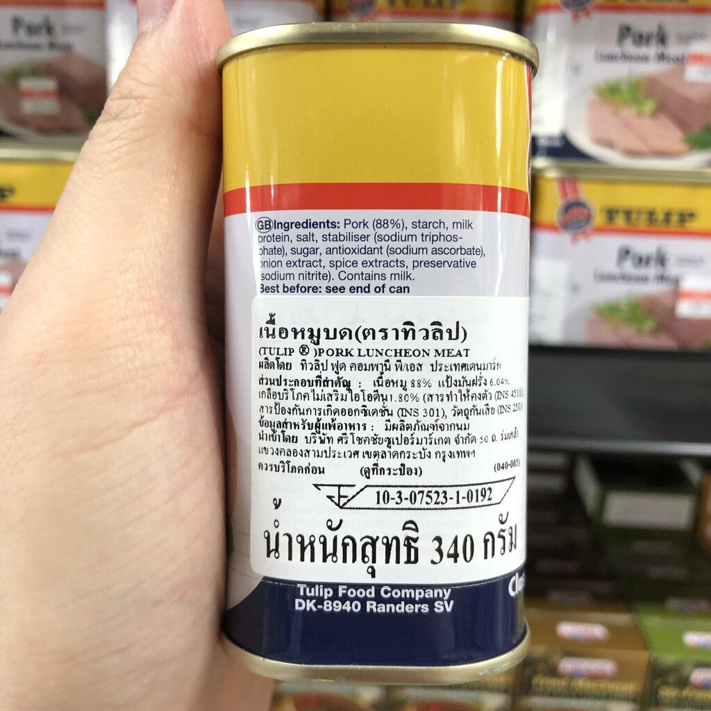 ทิวลิป-เนื้อหมูบด-340-กรัม-tulip-luncheon-meat-340-g