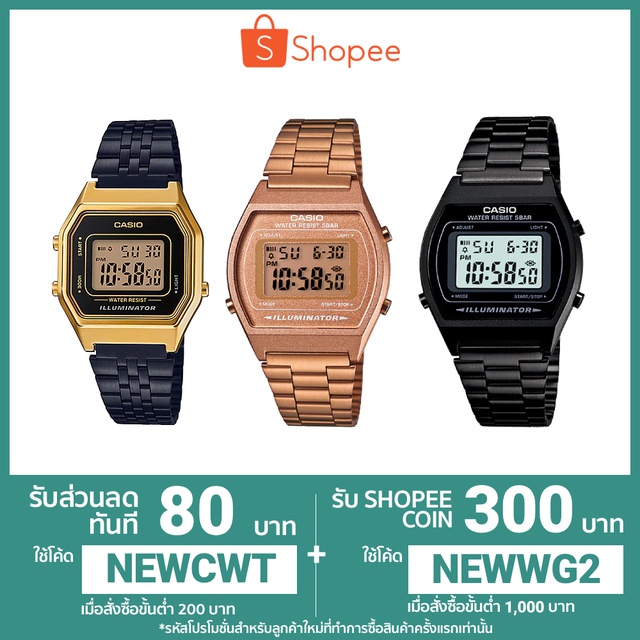 casio-สินค้าแท้100-ประกันศูนย์1ปี