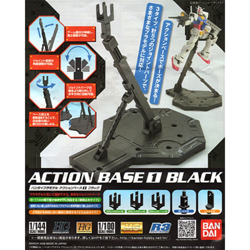 พร้อมส่ง-action-base-1-black-display-ฐานกันดั้ม-ฐานตั้งกันดั้ม-ฐานโมเดล