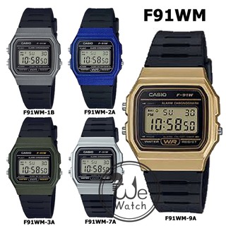 ราคาและรีวิวCASIO ของแท้ 💯% รุ่น F91WM นาฬิกาผู้ชาย สุดทน สุดแกร่ง สายเรซิ่น มี 5 สี พร้อมกล่องและประกัน 1ปี F-91WM  F91WM  F91 F91W