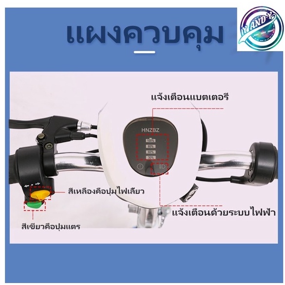 ภาพหน้าปกสินค้า️ราคาพิเศษ ️ สกู๊ตเตอร์ไฟฟ้าสุดเท่ห์-E-SCOOTER 5505 ***ตะกร้าที่แถมเป็นตะกร้าผ้าทั้งหมด*** จากร้าน yandykidstoysshop บน Shopee