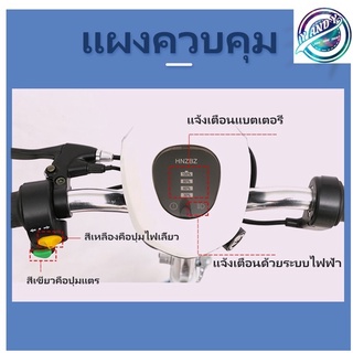 ภาพขนาดย่อของภาพหน้าปกสินค้า️ราคาพิเศษ ️ สกู๊ตเตอร์ไฟฟ้าสุดเท่ห์-E-SCOOTER 5505 ***ตะกร้าที่แถมเป็นตะกร้าผ้าทั้งหมด*** จากร้าน yandykidstoysshop บน Shopee