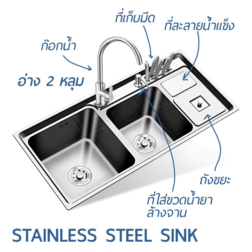 อ่างล้างจาน-ซิงค์ล้างจาน-ไม่ขึ้นสนิม-มีช่องเก็บมีด-มีช่องทิ้งขยะ-พิเศษมีที่ละลายน้ำแข็ง-ขนาด-92x43cm