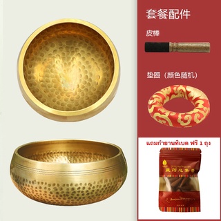 #พร้อมส่ง ขันทิเบต Tibetan Singing Bowl ขนาด 17.5 cm. ใช้สำหรับทำสมาธิขณะสวดมนต์