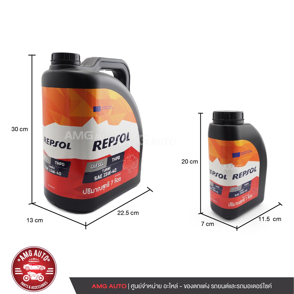 repsol-diesel-thpd-turbo-15w40-ขนาด-8-ลิตร-น้ำมันเครื่องรถยนต์-ดีเซล-กึ่งสังเคราะห์-รถบรรทุก-รถกระบะ-งานบรรทุก-งานหนัก