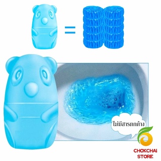 Chokchaistore น้ำยาดับกลิ่นชักโครก หมีฟ้า ระงับกลิ่น ดับกลิ่น ดับกลิ่นชักโครก Toilet Flush Fresher