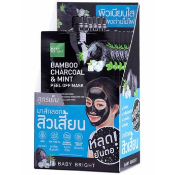 6ซอง-กล่อง-baby-bright-bamboo-charcoal-amp-mint-peel-off-mask-มาส์กหน้าลอกสิวเสี้ยน-สูตรเย็น