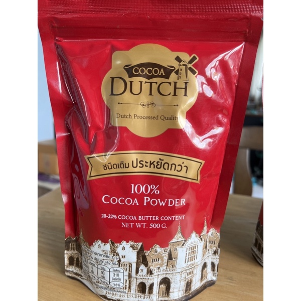 COCOA DUTCH Dutch Processed Quality Shopee Thailand