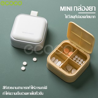 Ecoco กล่องเก็บยาอเนกประสงค์ กล่องเก็บยา กล่องใส่ยา กล่องยาพกพา กล่องเก็บวิตามิน 4 ช่องกันน้ำ ตลับยา ตลับใส่ยา