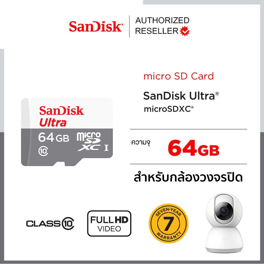 ภาพสินค้าSanDisk Ultra Micro SDcard Class10 16GB 32GB 64GB 128GB (SDSQUNR) เมมโมรี่การ์ด กล้องวงจรปิดไร้สาย กล้อง Ip camera TF Card Micro SD จากร้าน sjcam_officialstore บน Shopee ภาพที่ 6