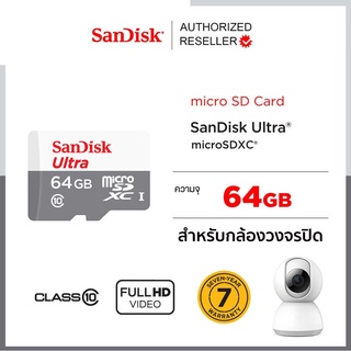 ภาพขนาดย่อของภาพหน้าปกสินค้าSanDisk Ultra Micro SD Card 64GB 100mb/s 533x Class10 SDXC (SDSQUNR-064G-GN3MN) ประกัน 7ปี Memory โทรศํพท์ Smartphone กล้อง IP Camera MicroSD TF Card จากร้าน sjcam_officialstore บน Shopee