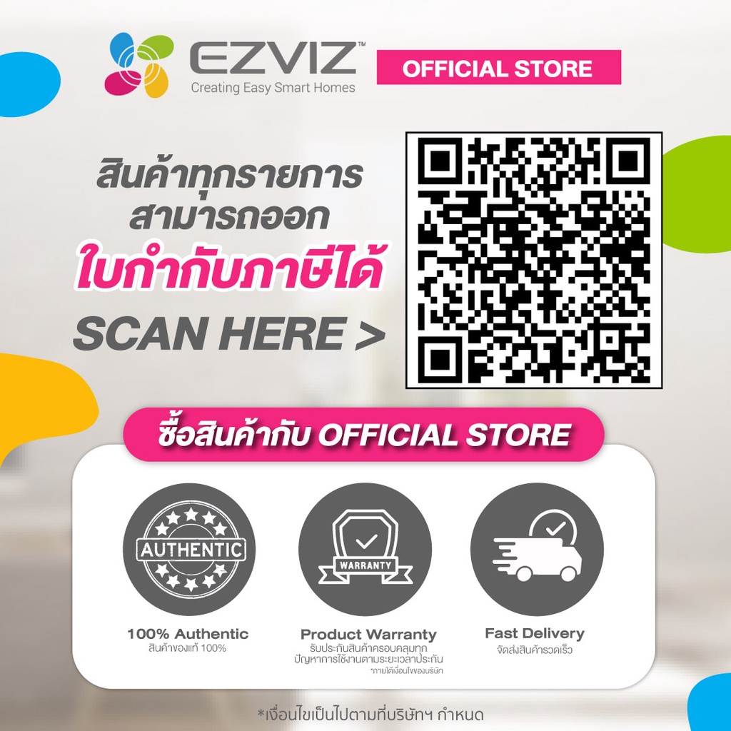 ภาพสินค้าEzviz (2K) รุ่น CB8 2k (3MP) : กล้อง Wi-Fi แพนและเอียงได้ แบบใช้แบตเตอรี่ (EZV-CS-CB8) จากร้าน ezviz_official_shop บน Shopee ภาพที่ 6