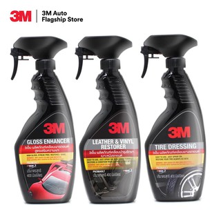 3M สเปร์ยเคลือบเงารถยนต์ PN39034LT + สเปรย์เคลือบยางรถยนต์ PN39042LT+ สเปร์ยเคลือบบำรุงเบาะหนังรถยนต์ PN39040LT