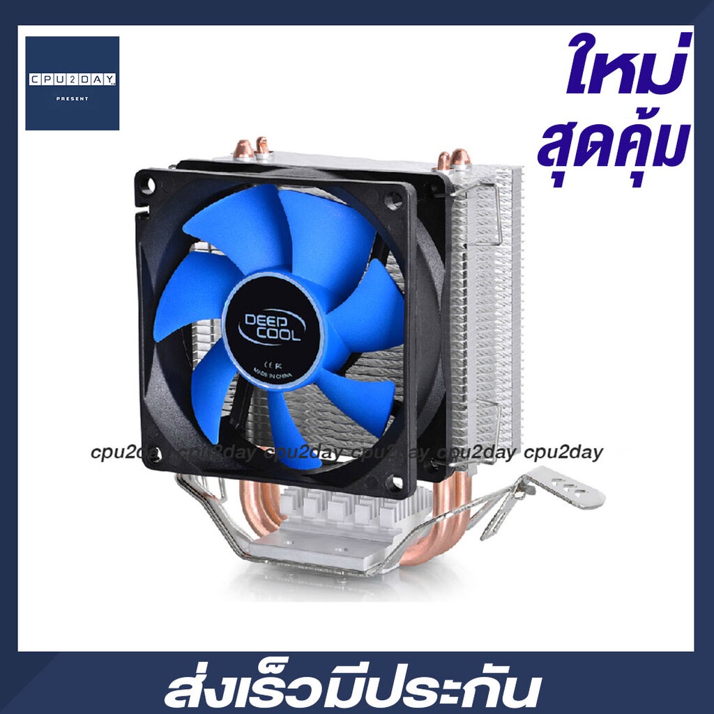 พัดลม-cpu-deep-cool-x1-ใช้ได้ทั่ง-intel-amd-พัดลมระบายความร้อน-cpu-cooling-เย็นจัด-ท่อทองแดง-รุ่น-พัดลม-1-ตัวแถมฟรี-ซ