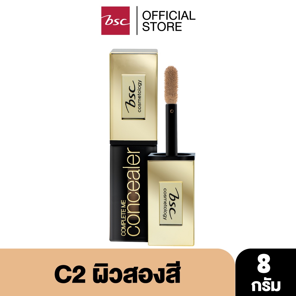 bsc-bio-perfect-complete-me-concealer-8-กรัม-เนื้อครีมเกลี่ยง่าย-เบาสบายผิว-มอบการปกปิดถึงขีดสุด-ให้ผลลัพธ์ผิวสวยเนียนละเอียด-ด้วยเทคโนโลยี