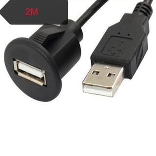 Boo USB 2.0 Male to Female Socket Extension Panel Cable