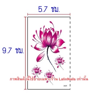 ภาพขนาดย่อของภาพหน้าปกสินค้าเซ็ท 30 แผ่น แทททูสไตล์ญี่ปุ่น(รอยสักชั่วคราว) sticker tattoo จากร้าน azukajung บน Shopee ภาพที่ 3