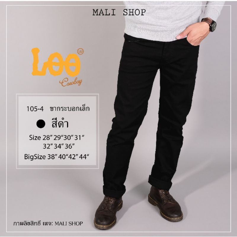 ภาพสินค้ากางเกงขายาว รุ่น ขากระบอกเล็ก ผ้ายืด สีดำL105-4 จากร้าน malishop2419 บน Shopee ภาพที่ 1