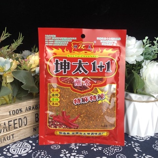 E12 ผงหม่าล่า ผงปิ้งย่าง 1+1( 坤太 麻辣1+1 )ขนาด100g พร้อมส่ง พริกหม่าล่า ผง หม่าล่า พริก ปิ้งย่าง รสชาติเผ็ดชาๆ