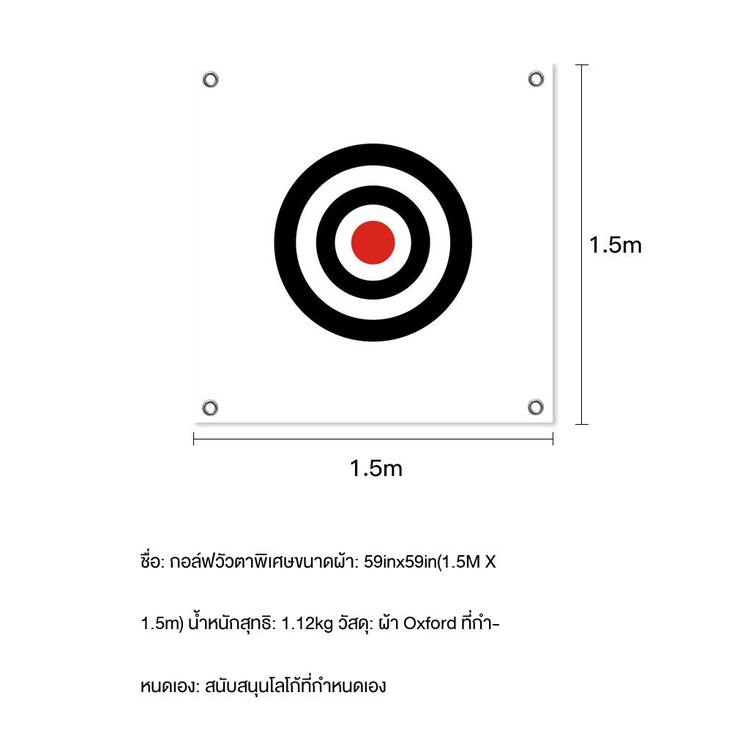 1-5ผ้าตีกอล์ฟ-เป้าหมายผ้า-เป้าหมายผ้ากอล์ฟเป้า-สุทธิ-ต่อสู้กับผ้า