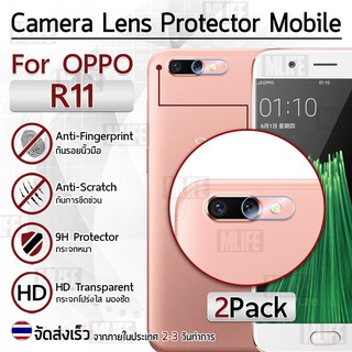 ซื้อ 1แถม1 ฟรี!! ฟิล์มกระจก กันรอย กล้องหลัง OPPO R11 สีใส ฟิล์มกระจกกล้องหลัง - Camera Lens Protector