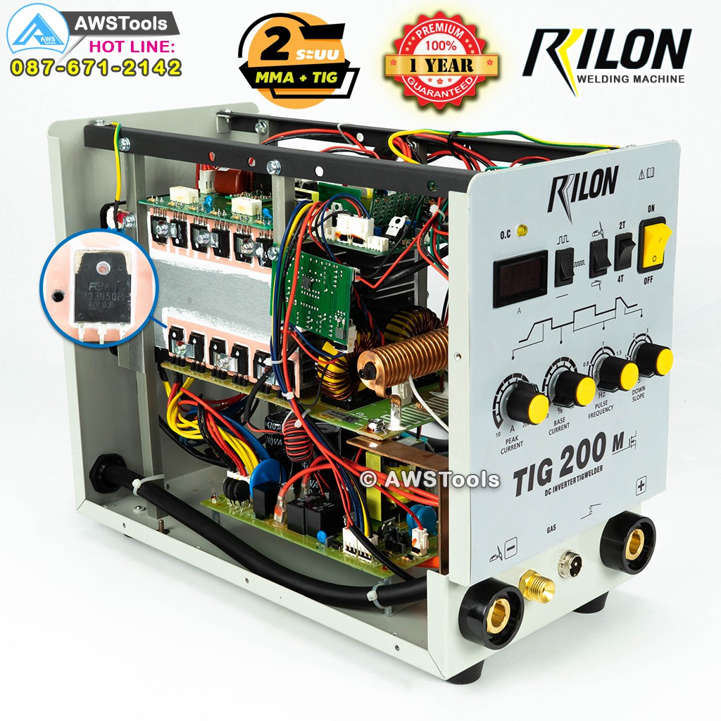 rilon-tig-200m-มีระบบ-pluse-และ-down-slope-เชื่อมได้-2-ระบบ-รับประกัน-1-ปี-พร้อมของแถมตามโปรโมรชั่น