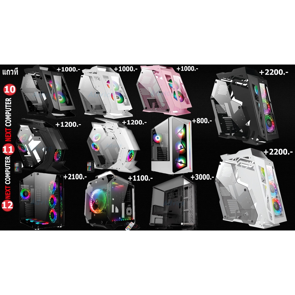Computer Set I5 10400 l RTX4070 หรือ เลือกได้ [SKU0160] RAM 16G I SSD ...