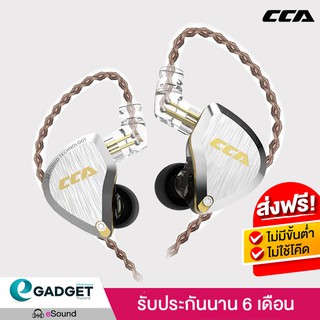 CCA C12 สายถักไม่มีไมค์ หูฟัง 12 Drivers Balanced Armature ข้างละ 5 Driver + 1 Dynamic Driver ถอดเปลี่ยนสายได้