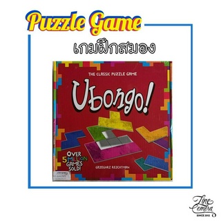 👑พร้อมส่งจากไทย👑 Ubongo Classic puzzle game เกมส์ฝึกสมอง ขนาดเล็ก- ใหญ่