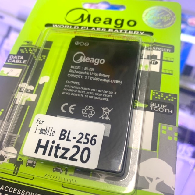 แบต i-mobile Hitz 20/22 (BL-256) | Shopee Thailand