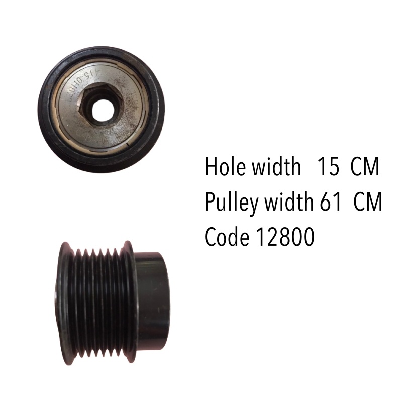 พู่เลย์-มู่เล่ย์ไดชาร์ท-alternator-decoupler-pulley