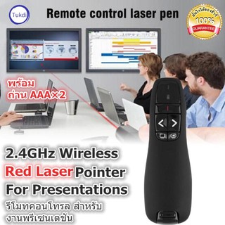 เช็ครีวิวสินค้าA47 พอยเตอร์/หนัก เลเซอร์พอยเตอร์ พรีเซนเตอร์  Wireless Presenter USB Remote Control Presentation Laser Pointer