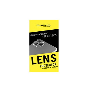 Dapad ฟิล์มกระจกกันรอย เลนส์กล้องหลัง รุ่น AP IPAD PRO11/12.9(2020)/(2021) เลนส์กล้องไอแพด
