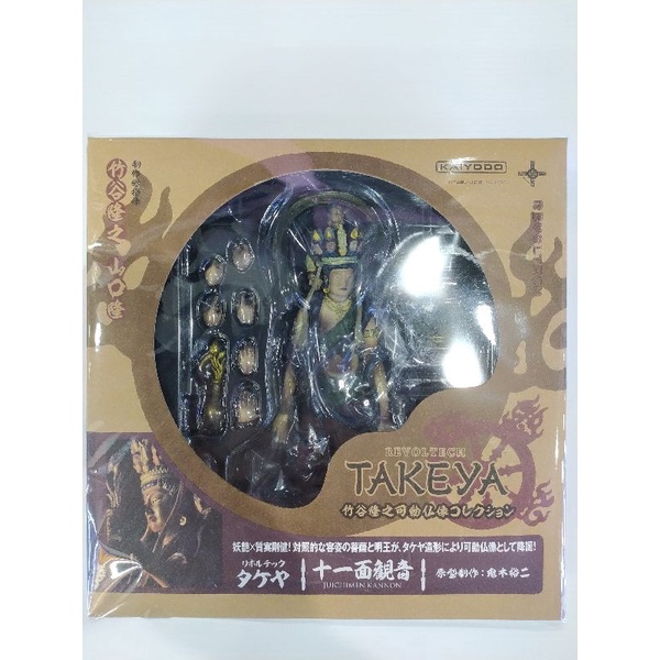 Revoltech Takeya Kirin Raijin Fujin Ashura Komokuten Dragon | Shopee ...