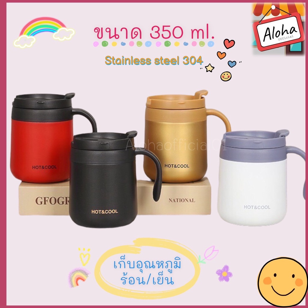 แก้วน้ำ-แก้วกาแฟ-สแตนเลส-กระบอกน้ำ-เก็บอุณหภูมิร้อน-เย็น-กระติกน้ำ-กระบอกน้ำ-กระบอกน้ำสูญญากาศ-ขวดน้ำ-350-ml-cy033-1