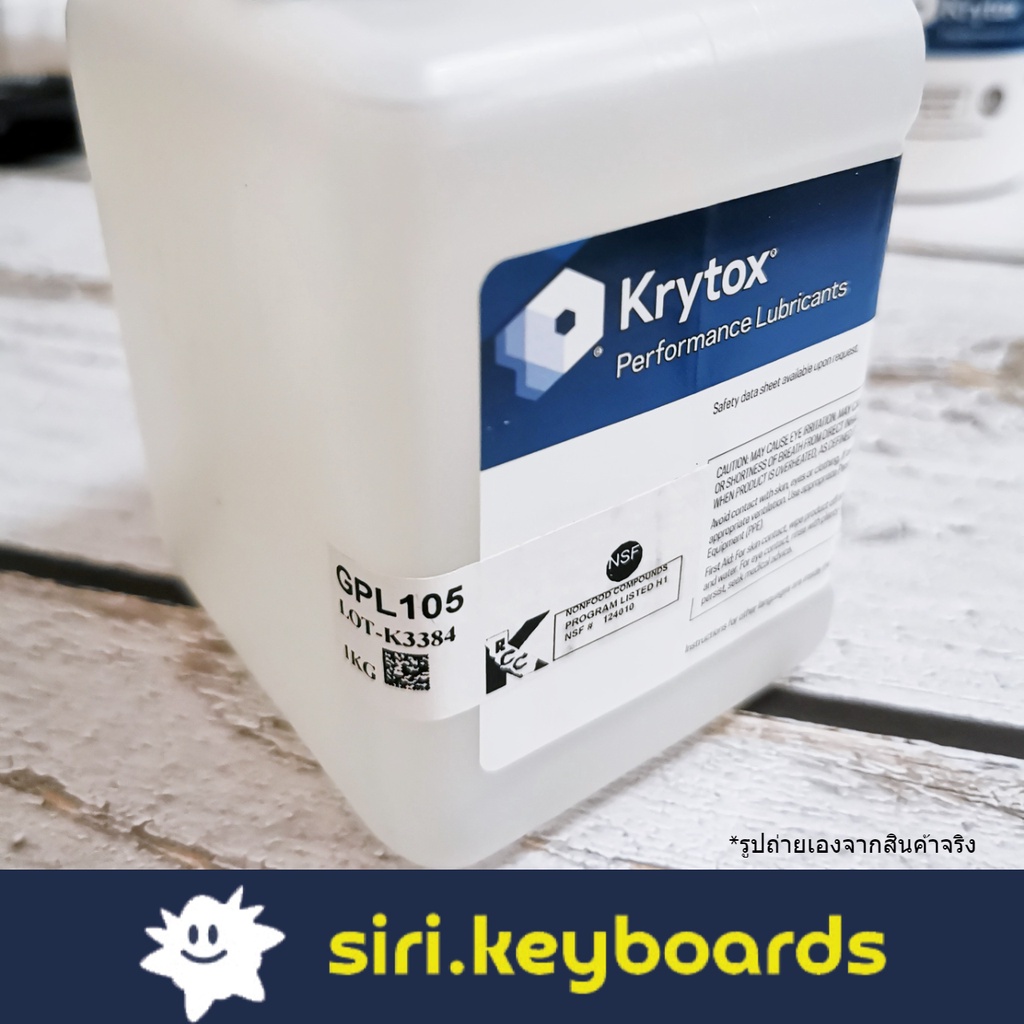 ภาพหน้าปกสินค้าน้ำมันหล่อลื่น Krytox GPL 205g0 for Switch/Stab and Krytox GPL 105 for Spring จากร้าน sirikeyboards บน Shopee