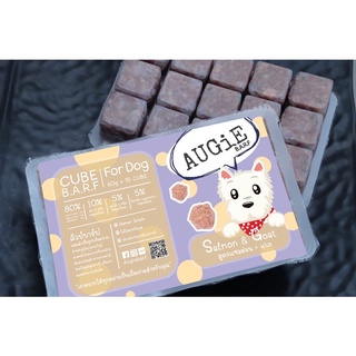 ใหม่!! Cube Barf(900g) อาหารบาร์ฟสุนัข : ปลาแซลม่อน&amp;แพะ