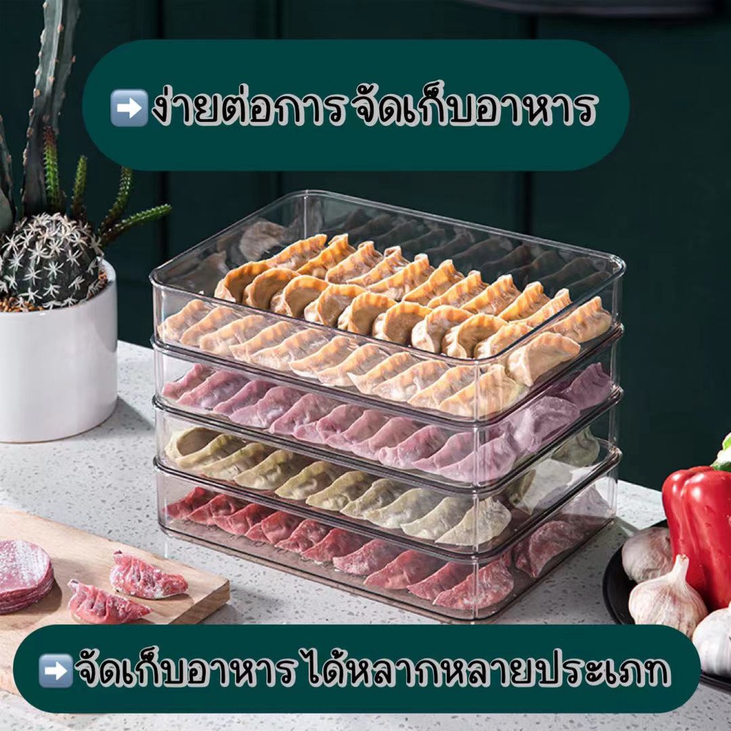 กล่องใสพร้อมฝา-ราคาต่อ1ใบ-กล่องถนอมอาหาร-ใส่เกี๊ยวซ่า-ใส่ซาลาเปา-กล่องเก็บอาหารสด-เก็บอาหารปรุงสุก
