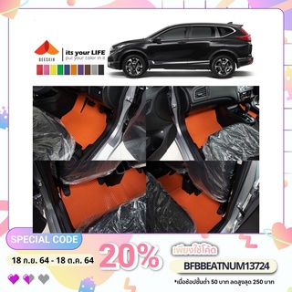 [ใส่โค้ด SUN929PV ลดเพิ่ม 70-]ยางปูพื้นรถยนต์รุ่น Honda crv 2015-2020 ( รับประกันสินค้า 5 ปี )