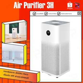 Mijia air sale purifier 3h