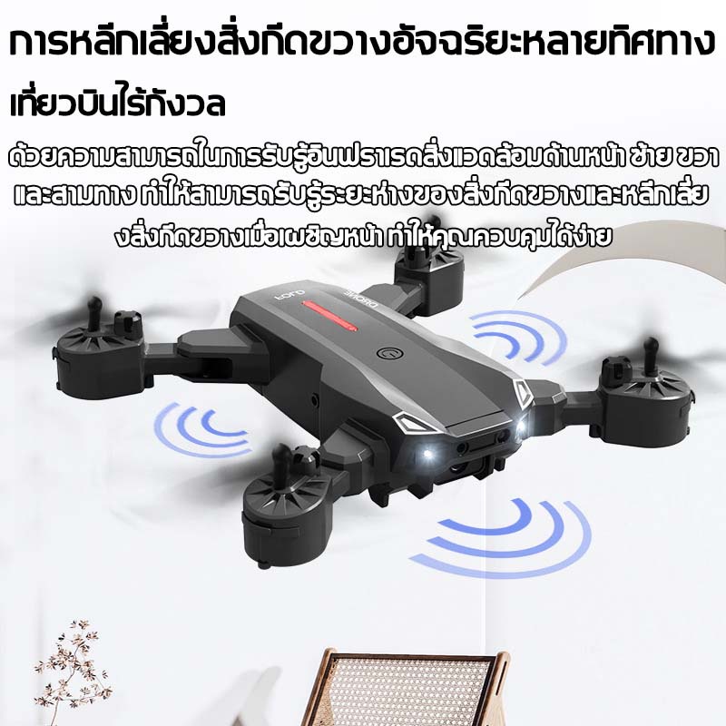 v1-plus-drone-gps-auto-return-tracking-photography-drone-rc-drone-camera-drones-rc-drones