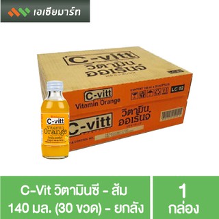 C-Vitt วิตามินซี - ส้ม 140 มล. (30 ขวด) - ยกลัง
