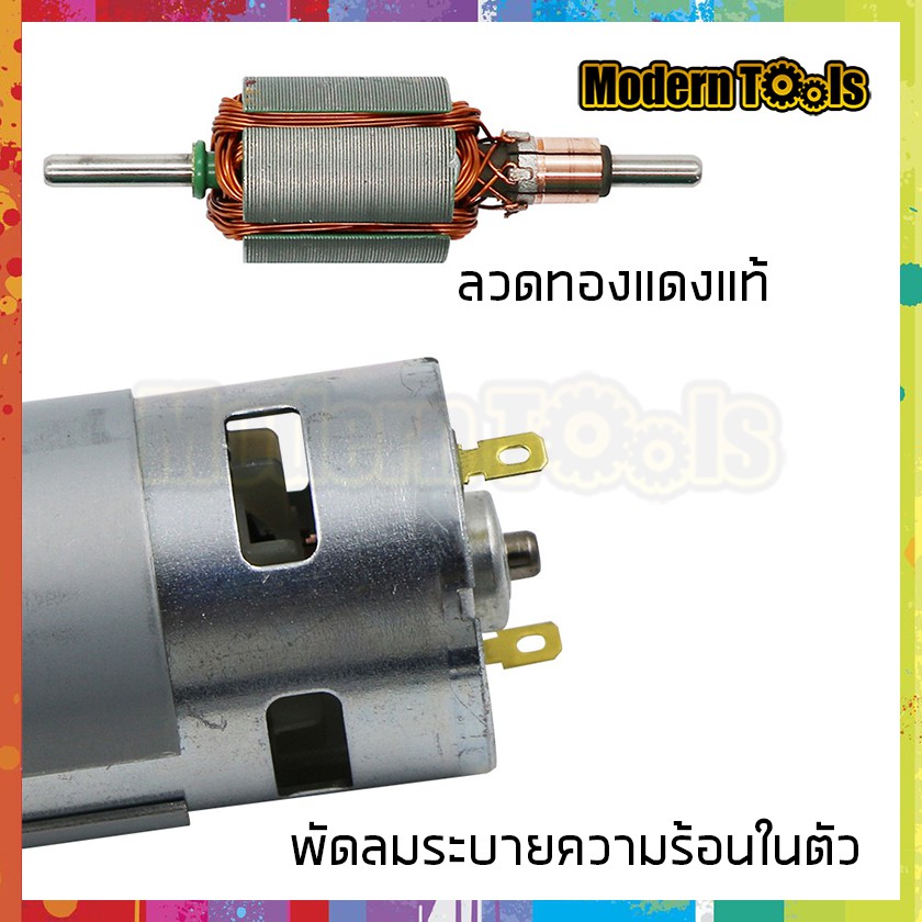 ภาพสินค้าMT มอเตอร์ไฟฟ้าแรงบิดสูง RS775 12V 12000 RPM ใช้สำหรับ งาน DIY ทำเลื่อยวงเดือน สว่าน เครื่องเจียร เครื่องเจียร สายอ่อน จากร้าน moderntools บน Shopee ภาพที่ 8