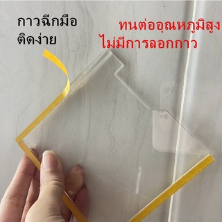 ภาพขนาดย่อของภาพหน้าปกสินค้าป้ายภาษี กรอบใส่ป้ายภาษี แผ่นติดป้ายพรบ ป้ายพรบ กรอบใส่ป้ายภาษี พรบ รถยนต์ ป้ายพรบ ป้ายพรบ อะคริลิค 096 จากร้าน nuyoah331 บน Shopee ภาพที่ 5