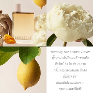 ส่งฟรี Burberry Her London Dream EDP 100ml กล่องซีล น้ำหอมผู้หญิง OCT01