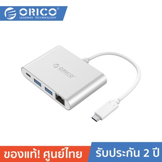 ภาพขนาดย่อของสินค้าORICO RCR2A Aluminum ORICO Type-C to Type-C / USB3.0 /RJ45 Adapter