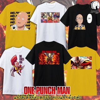 เสื้อยืด one punch man วันพันช์แมน ไซตามะ เสื้อยืดแอนมิเมะ anime ผู้ใหญ่ และ เด็กเสื้อยืดอินเทรนด์ธรรมดา