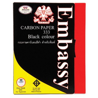 กระดาษคาร์บอน [Embassy] 333 สีดำ
